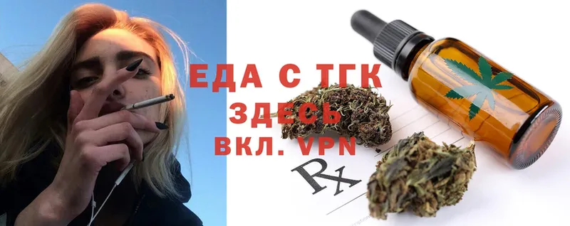 blacksprut как зайти  Губкинский  Canna-Cookies конопля 