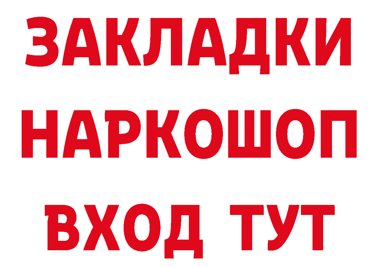 Где купить наркотики? дарк нет телеграм Губкинский