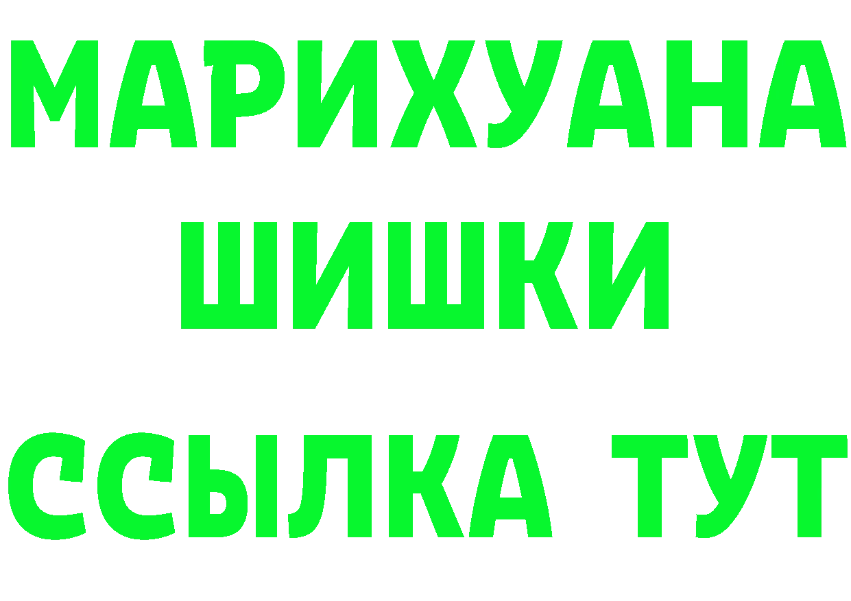 Кокаин VHQ вход это blacksprut Губкинский